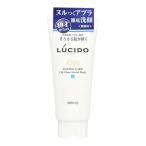 ルシードオイルクリア洗顔フォーム 130g[マンダム]