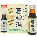【第2類医薬品】ドルド製薬 イルケア 葛根湯 30ml×3本