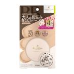 【メール便送料無料】【お取り寄せ対象品】サナ 毛穴パテ職人 エッセンスＢＢパウダー Ｎ 02（ナチュラルベージュ） [常盤薬品工業]