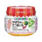 キユーピー ベビーフード かぼちゃとさつまいも うらごし 70g 5ヵ月頃から [キユーピーベビーフード]