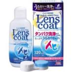 旭化成アイミー ソフトコンタクトケア レンズコート 120ml[Aime(アイミー)]