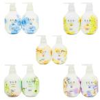 パイモア ecoHBSシャンプー 500ml +ecoHBSトリートメント 500g セット エコエイチビーエス