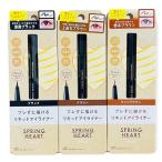  cozy springs Heart жидкая подводка для глаз все 3 цвет 