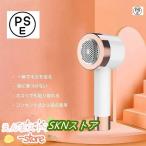 毛玉取り 最新型360°全方位 6枚式刃 切れ味抜群 強力 電動 高速回転 けだまとり 毛玉取り機 USB 毛玉 毛玉カット 毛玉とり