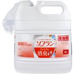 柔軟剤