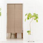 ショッピングのれん のれん工房 のれん 綿 シンプル ナチュラル 幅85×丈150cm 間仕切り カーテン 店舗用 アジアン イタワ織り インドナチュラル ブラウン 95242