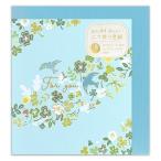 [ складывающийся пополам Mini карточка для автографов, стихов, пожеланий осень холм прекрасный ..] коллекция автографов золотой . конверт есть коллекция автографов наклейка есть Mini размер . праздник подарок подарок . индустрия взрослый число .. брак |en Be фирма 