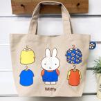  маленький * planet Dick bruna цвет вставка есть сумка для ..181712
