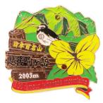 日本百名山[ピンバッジ]1段 ピンズ/越後駒ヶ岳 （魚沼駒ヶ岳） エイコー トレッキング 登山 グッズ 通販