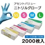 [ бесплатная доставка ]2000 листов /1 коробка nitoliru перчатки ( пудра свободный )a цент SS*S* M*L размер пищевая санитария закон соответствующий одноразовый уход для медицинская помощь для PVC работа для для бизнеса вода работа 