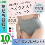  Ran Jerry температура . охлаждение меры si-m отсутствует шорты высокий талия 50 плата высокий талия .. теплый si-m отсутствует брюки хлопок брюки 