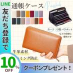  банковская книжка кейс паспорт кейс телячья кожа мульти- кейс дом итого управление натуральная кожа банковская книжка inserting . лекарство блокнот магнитный предотвращение большая вместимость скимминг предотвращение модный магнитный кожа женский 