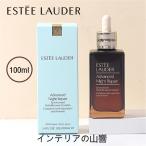 ESTEE LAUDER エスティローダー アドバ