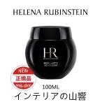 20％OFF HELENA RUBINSTEIN ヘレナルビンス