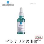 ショッピングラロッシュポゼ LA ROCHE POSAY ラロッシュポゼ エファクラ ウルトラ コンセントゥレイティド セラム 30ml正規品 La Roche-Posay エファクラ ピールケア セラム 美容液 角質ケア