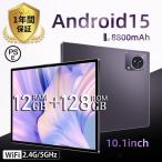  планшетный компьютер корпус Android15 10 дюймовый tere Work большой экран сеть . индустрия анимация просмотр Bluetooth GPS телефон WiFi популярный оставаясь дома .. сеть . индустрия 8800mAh легкий тонкий 2026