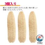  губчатая тыква губка многофункциональный 3 штук входит губчатая тыква таваси натуральный губчатая тыква посуда щетка тарелка мытье посуда мытье товары для кухни рука . царапина присоединение нет масло загрязнения . не прикреплен кухня для 