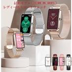 スマートウォッチ レディース 防水 女性 フルタッチスクリーン Line着信電話通知 iphone&Android対応 /彼女/母の贈り物