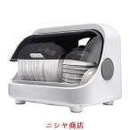  сушильная машина вертикальный . еда озон стерилизация защита от плесени выдвижной ящик модель осушитель подставка ответвление вентиль есть антибактериальный compact . вода дом посуда место хранения кухня кухня хороший 