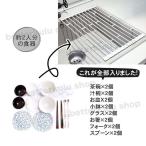 折りたたみ 水切りラック 食器 キッチン シンク上 洗い物 折り畳み くるくる 台所 流し台 シリコン マット 水切りカゴ シリコン水切り 抗菌 水切りかご スリム