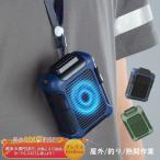 首かけ扇風機 羽なし 軽量 静音 2026 充電 子供 小型 DCモーター おしゃれ 腰掛け扇風機 ベルトファン クリップ 強力 通勤 ハンディ 登山 扇風機 通学 釣り