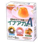 伊那食品工業 イナアガーA 50g×5箱