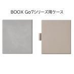 BOOX Go7シリーズ専用 マグネティック