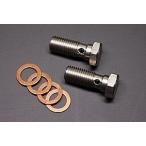  Kawasaki Z серия 10mm банджо болт & прокладка Z1/Z2/KZ