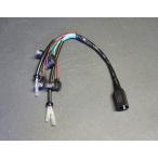  Kawasaki Z1/Z2 усиленный меры завершено индикатор Harness 