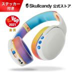 ショッピングLimited Skullcandy 公式 Crusher Evo Limited-Edition ALL LOVE 限定カラー重低音 ワイヤレスヘッドホン サブウーファー内蔵  オリジナルステッカー付き