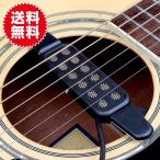 アコースティックギターをエレアコに 穴開け加工不要 楽器 ギター周辺機器（アンプ・エフェクター・パーツ）