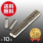 小さく薄い 超強力 磁石10個セット 長方形ネオジウム磁石 マグネット 3.2mm×3.2mm×12.7mm 鳩よけ