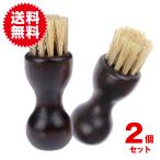 2個入 豚毛使用 靴 ブラシ クリーム 塗布用ブラシ ペネトレイトブラシ ハンドル ミニブラシ 豚毛ブラシ 靴 お手入れ