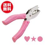 穴あけパンチ 1穴 手持ち ペーパーパンチ 型抜き パンチ 穴径約5.5mm クラフトパンチ ハート 丸 星形 工作 手作り ハンドメイド