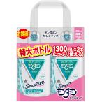 ショッピングマウスウォッシュ モンダミン センシティブ マイルドミント マウスウォッシュ 洗口液 低刺激 口臭ケア 1300mL×2本 まとめ買い