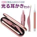 ショッピング耳かき 耳かき 3本セット 子供 LEDライト付き クリーナーピン セット 耳掃除 鉗子 安全クリップ 新生児 クリーニングピンセット 携帯便利