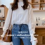 刺繍ブラウス長袖レディースブラウス...