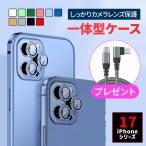 ショッピングiphone13 mini ケース iPhone15 ケース iphone15pro iphone15 pro max promax iPhone14 plus pro max ケース カメラ保護 クリアケース iPhone13 mini Pro Max ケース