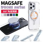 ショッピングphone iPhone15 ケース magsafe iphone15pro ケース magsafe ケース リング pro max plus Phone14 plus pro max ケース 13pro 全面保護 マグネットケース