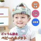  baby шлем голова .... предотвращение младенец head защита headgear ребенок переворачивание предотвращение .. предотвращение подушка супер-легкий . Tama .. безопасность защита безопасность 
