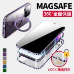 iPhone15 ケース Magsafe 耐衝撃 iphone15pro ケース iphone15 pro max plus Phone14 plus pro max 13pro 全面保護 マグネットケース