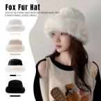 ニット帽 ニット帽子 レディース 女性 耳あて帽子 エスキモー帽子 ロシア帽子 アウトドア 暖かい スノボ キャップ ふわふわ 可愛い 防寒対策 小顔効果 おしゃれ
