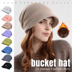 ショッピングビーニー ニット帽 ニット帽子 ニットキャップ ビーニー レディース メンズ 女性 男性 医療用帽子 秋 冬 秋冬 アウトドア 暖かい スノボ 防寒 小顔効果 おしゃれ