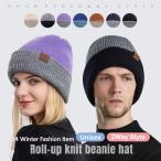 ニット帽 ニット帽子 ビーニー レディース メンズ ニットキャップ 女性 男性 秋 冬 秋冬 医療用 アウトドア 防寒 暖かい スノボ 可愛い 小顔効果 おしゃれ