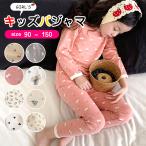 パジャマ キッズ 長袖 女の子 上下セット 綿 長袖パジャマ 子供 子ども 80 90 100 110 120 130 140 子供服 ベビー 部屋着 寝巻き ルームウェア かわいい