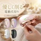  электрический кусачки для ногтей 2in1 пожилые люди электрический .. стружка пара. коготь коготь полировальный заряжающийся .... угол качество уход пилочка для ногтей LED свет тихий звук наматывать коготь толщина . коготь коготь уход USB заряжающийся 2 -ступенчатый скорость коготь точить 