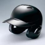 MIZUNO ミズノ 軟式用両耳付打者用 ブラック 野球ヘルメット 1DJHR101 09