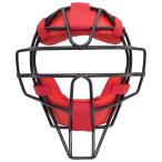 【ミズノプロ】MIZUNO ミズノ ソフトボール用マスク ネイビー×レッド 1DJQS100 46