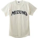 MIZUNO ミズノ シャツ・オープンタイプ ユニフォーム 野球 アイボリー 52MW168 48