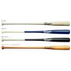ノックバット フィンガータイプ 89cm 91cm 硬式対応 朴×メープル バット 久保田スラッガー SLUGGER 野球 ベースボール BAT-801